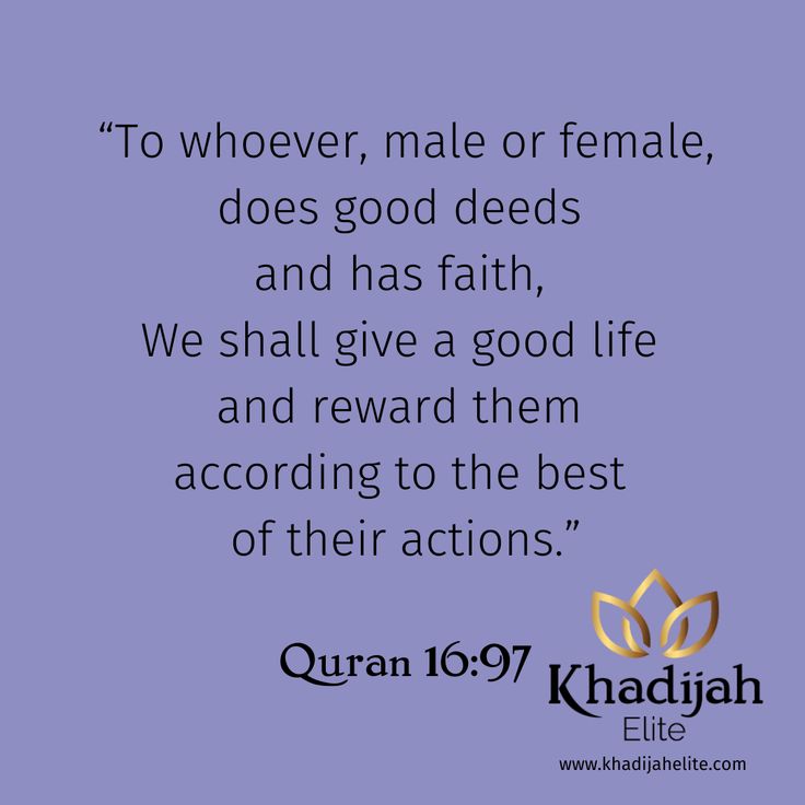 an image with the quote to whoever, male or female does good deeds and has faith