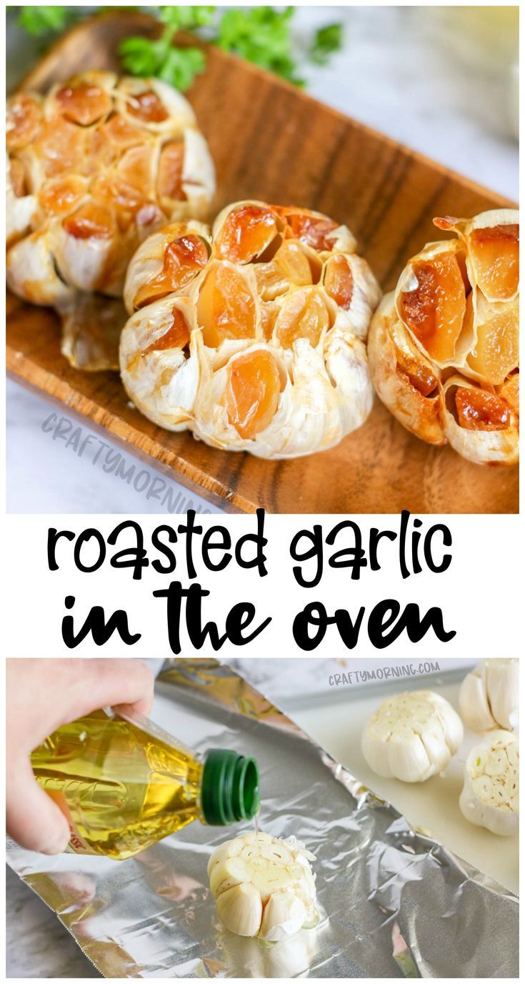 roasted garlic in the oven is an easy and delicious appetizer to make for dinner