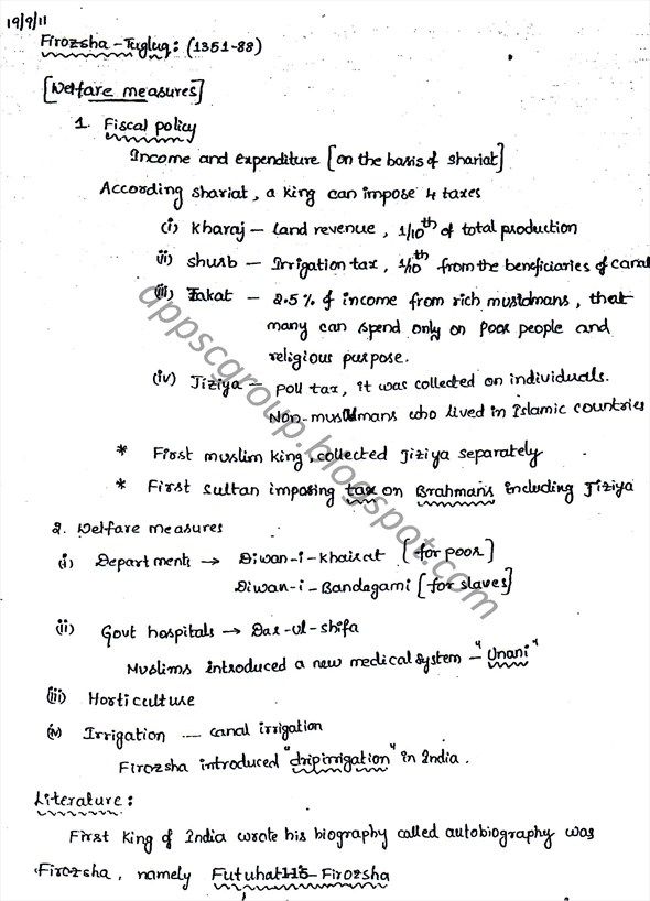 an exercise sheet for students to use in the class 12 exam, which is written on paper