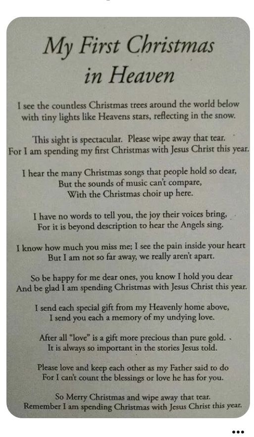 a poem written in the shape of a christmas tree with an image of santa claus on it