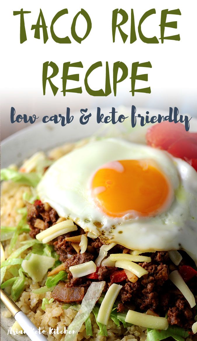 a plate with rice, meat and an egg on top that says taco rice recipe low carb & keto friendly