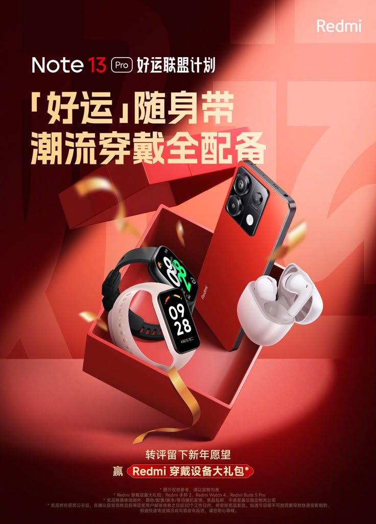 an advertisement for redmi's new smart watch