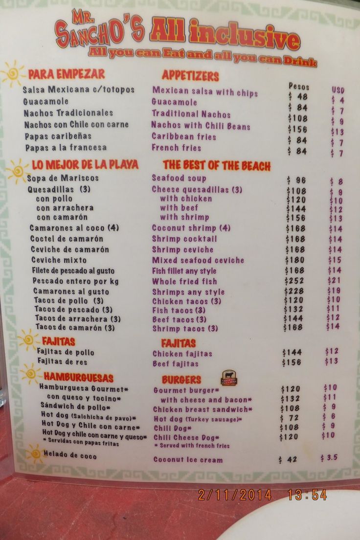 a menu for some kind of mexican restaurant