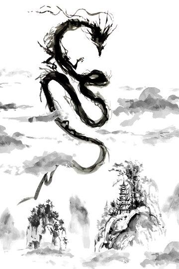 an ink drawing of a dragon flying over the mountains