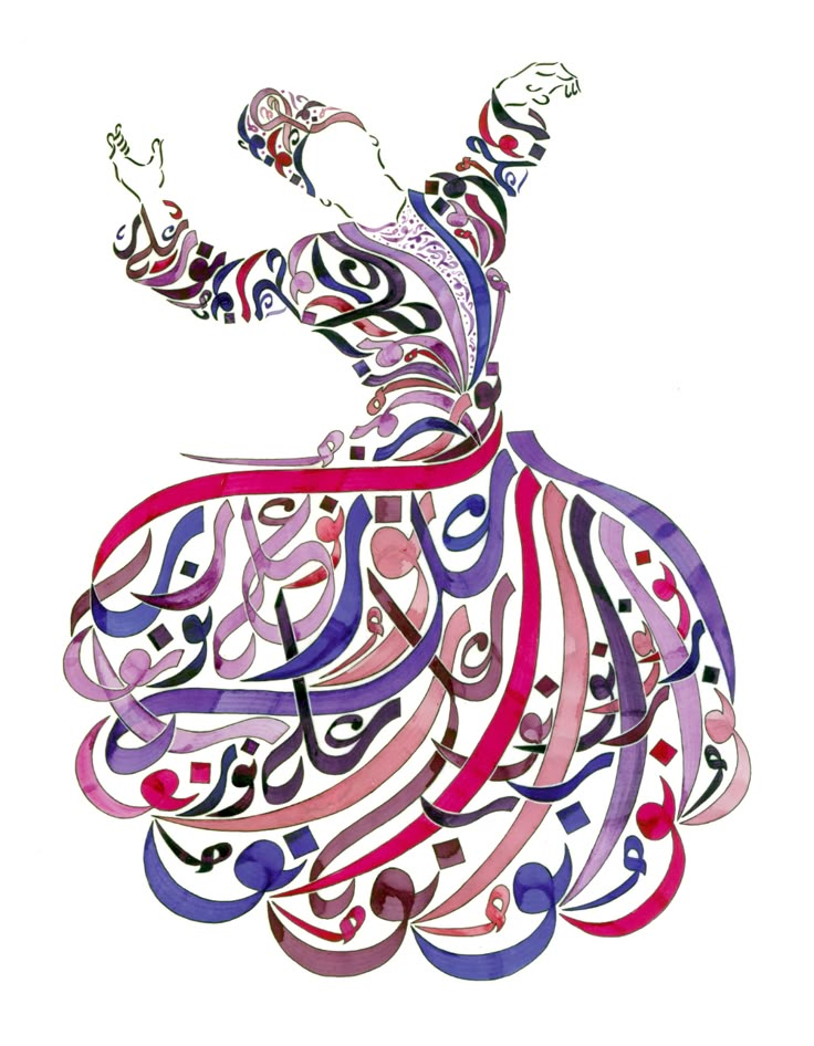 an arabic calligraphy art work with the words in different colors and designs on it