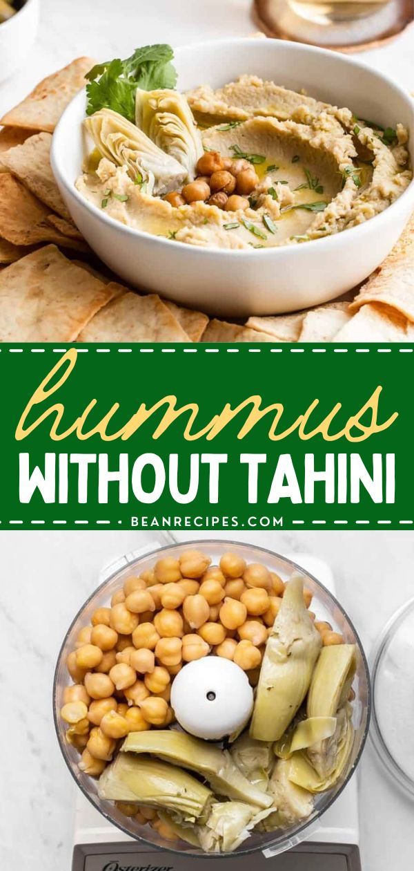 This healthy hummus recipe without tahini is the best appetizer for game days, parties, or just because! It is a creamy, smooth hummus recipe with canned chickpeas that tastes great with pita chips, raw vegetables for dipping, or even on a sandwich. Save this snack idea for later! Healthy Hummus Recipe Without Tahini, Hummus Recipe No Tahini, Easy Hummus Recipe Without Tahini, Hummus Recipe Without Tahini, Smooth Hummus Recipe, Chickpea Hummus Recipe, Smooth Hummus, Chickpea Recipes Healthy, Easy Bean Recipes