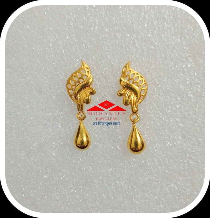 Jimukas Gold, Simple Ear Rings Gold, Kammalu Designs Gold Daily Wear, Pure Gold Earrings Designs, Ear Hangings Designs, 2grams Gold Earrings With Price, 4grams Gold Earrings With Price, 3 Grams Gold Earrings Indian Daily Wear, Latest Gold Earrings Designs For Daily Use