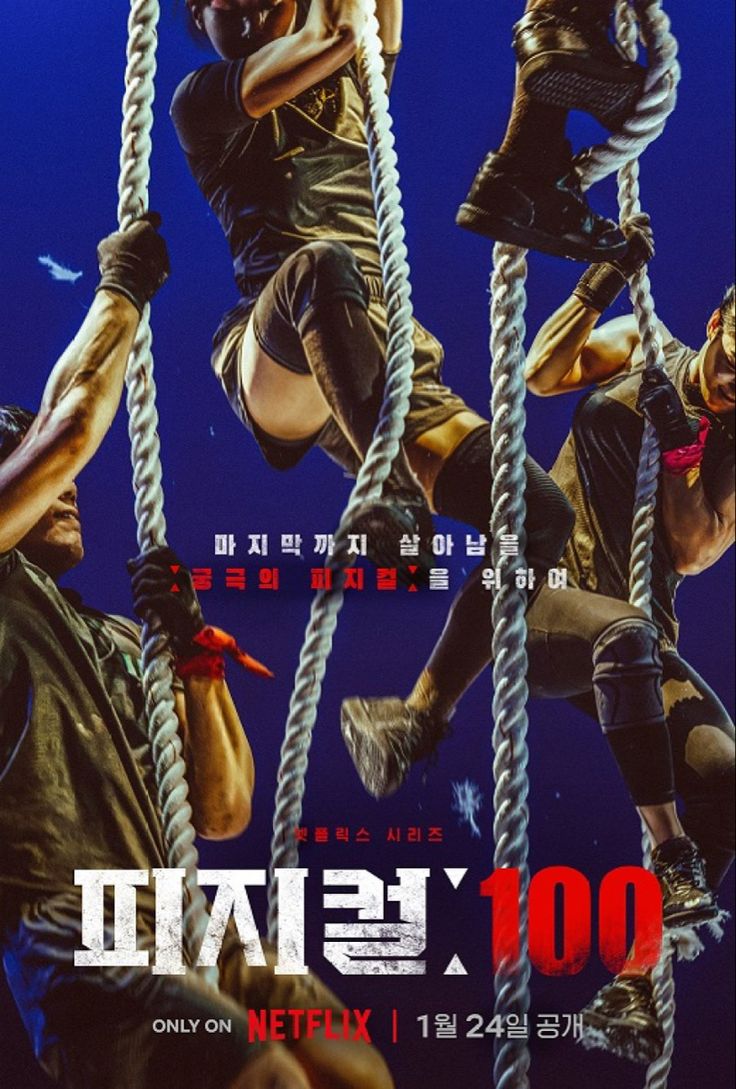 a poster for the movie 1001 south korea starring actors in roped up costumes