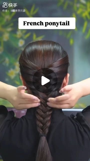 pinkly on Instagram: "French ponytail how to make french ponytail 
#hairstyles #hairstyle #instadaily #easyhairstyles" French Hairstyles Long, French Braid Into Ponytail, Read Knitting Patterns, French Ponytail, Braids With Bows, Intricate Hairstyles, Makeup Secret, Long Beautiful Hair, French Braid Hairstyles