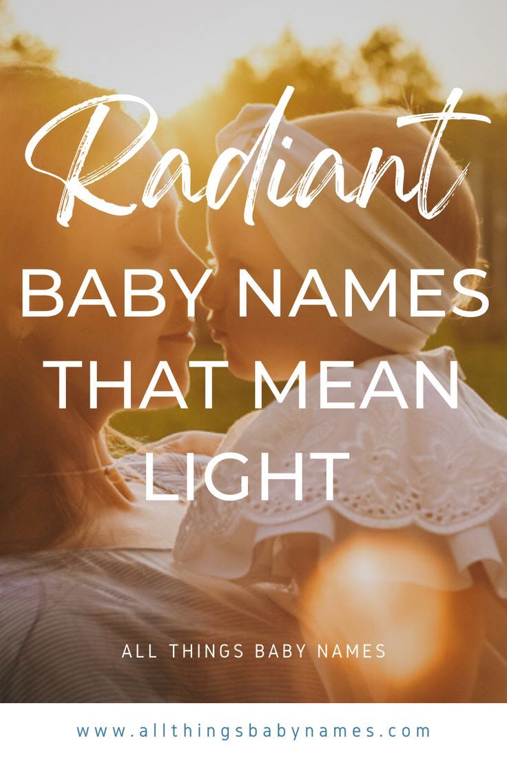 a mother holding her baby and the words radiant baby names that mean light