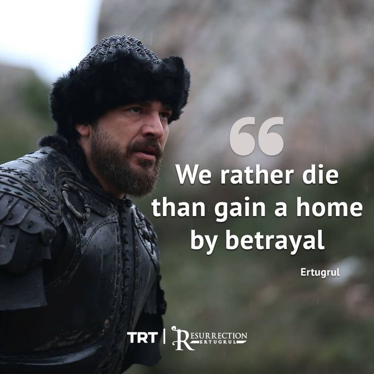 a man in armor with a quote on it