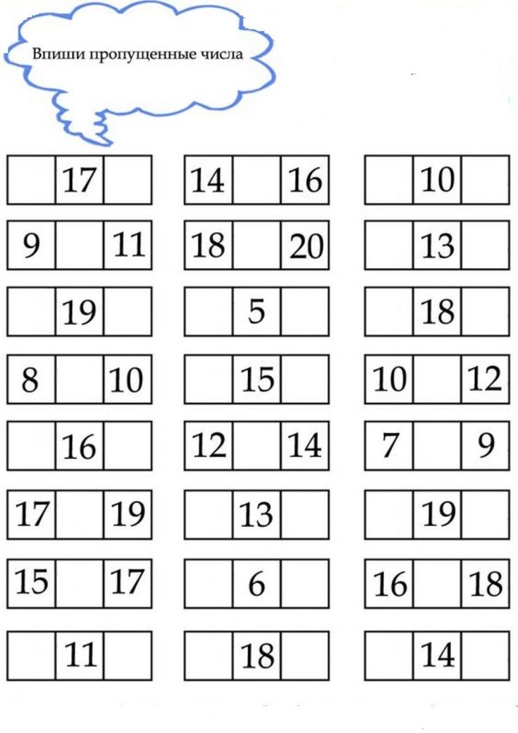 the printable worksheet for numbers 1 - 10 with an empty cloud above it