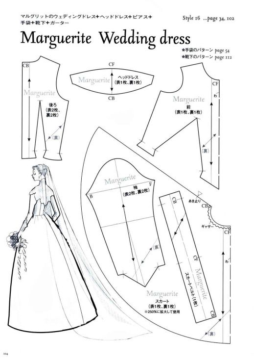 an image of a wedding dress pattern