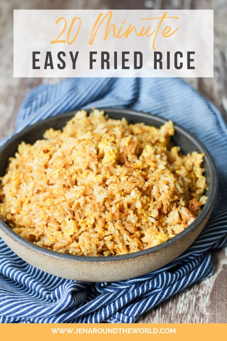 a bowl filled with rice on top of a blue towel