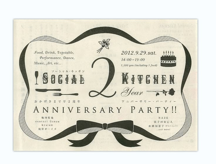 an old fashioned birthday party card with a mustache and bow tie