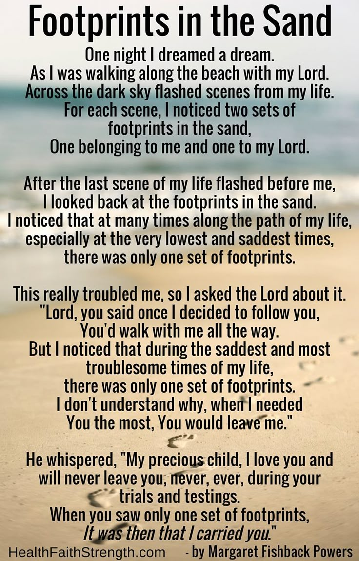 footprints in the sand poem by mary fishback