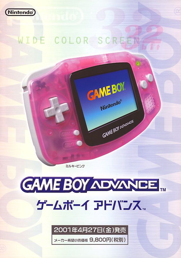 an advertisement for the nintendo game boy advance