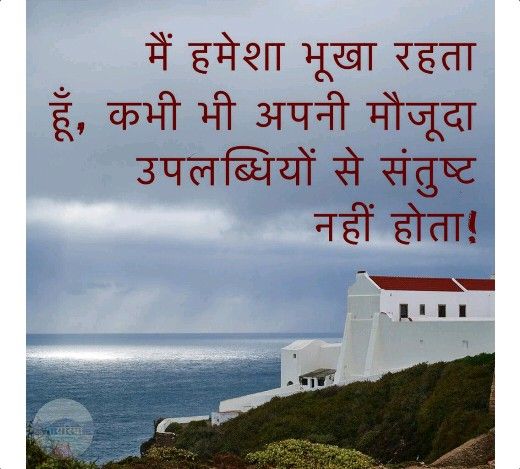 an image of a quote on the ocean with a lighthouse in the background and clouds