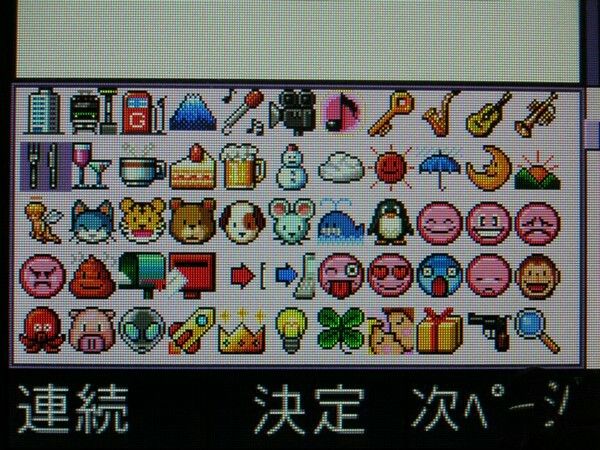 an old computer screen with various emotes and symbols on it, all in different languages