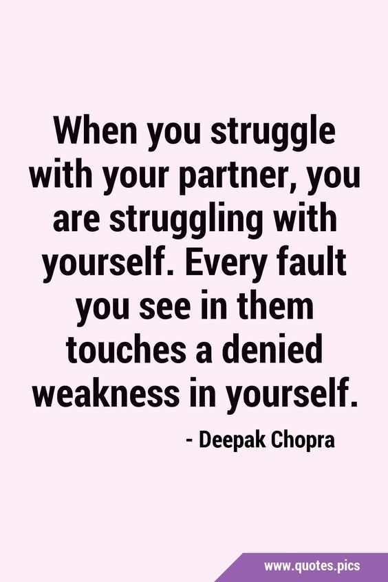 a quote that says when you struggle with your partner, you are struggling with yourself