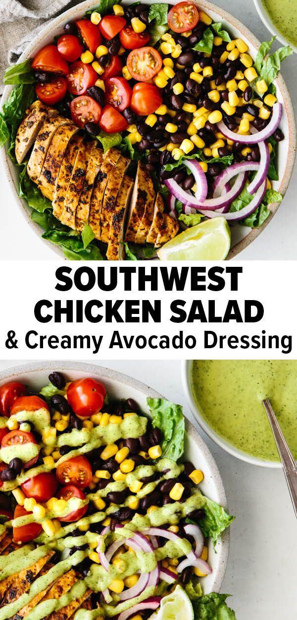 southwest chicken salad and creamy avocado dressing are the perfect side dish for any meal