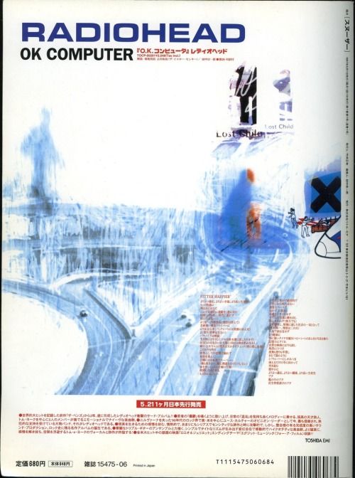 the back cover of radiohead's ok computer album, with an image of a man