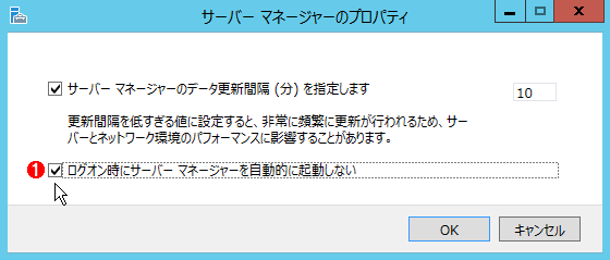 Windows Server 2012^Windows Server 2012 R2̐ݒi2j