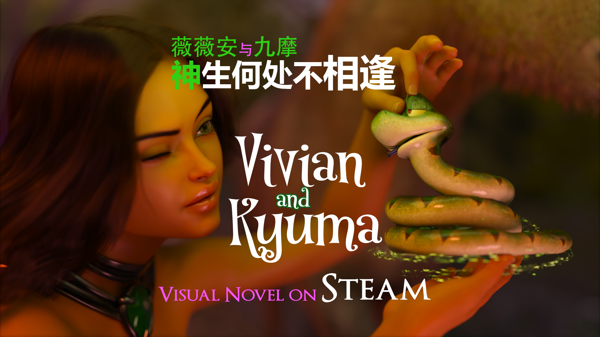 Vivian and Kyuma Demo