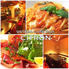 OSTERIA CAFE BAR CITRONの写真