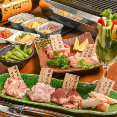 地鶏焼肉にわとり　法隆寺店の写真