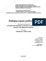 Лабораторна 1 Богданович ІСА-501