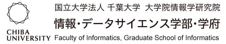 国立大学法人 千葉大学