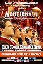 Montevideo, Bog te video! (2012)