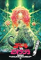 Godzilla vs. Biollante