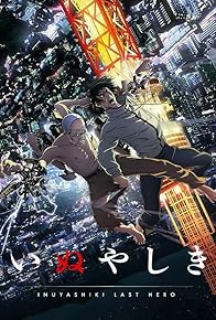 Primary photo for Inuyashiki