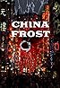 China Frost (1991) Poster