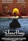 The Tao of Pong (2004)