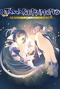 Primary photo for Utawarerumono: Mask of Deception