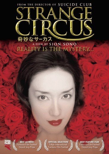 Masumi Miyazaki in Strange Circus (2005)