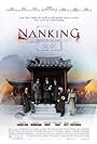 Nanking (2007)