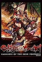 Kabaneri of the Iron Fortress