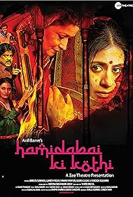 Hamidabai Ki Kothi (2019)