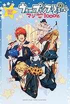 Uta no prince-sama - maji love 1000%