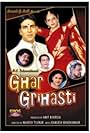 Ghar Grihasti (2004)