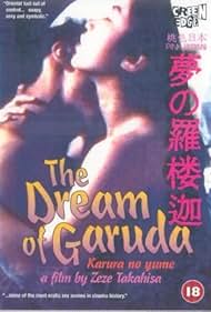 The Dream of Garuda (1994)