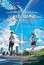 Your Name. (2016)