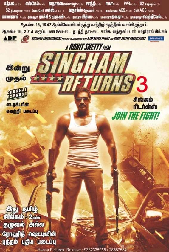 Singham Returns (2014)