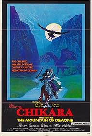 The Shadow of Chikara (1977)