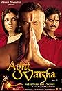 Agnivarsha: The Fire and the Rain (2002)