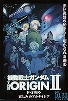 Mobile Suit Gundam: The Origin II - Artesia's Sorrow